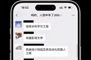 开云登录首页官网入口网址截图3